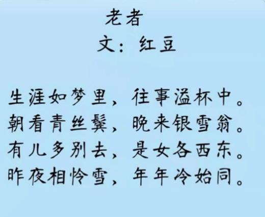 詩(shī)句,農(nóng)民