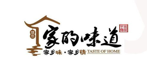 關(guān)于家鄉(xiāng)的味道詩句