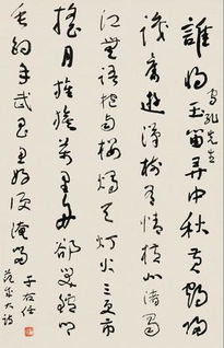 關(guān)于書法的詩句46