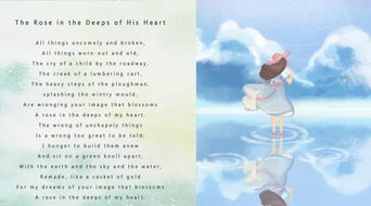 關(guān)于愛的詩句或名言,關(guān)于愛讀書的詩句,關(guān)于愛勞動的詩句