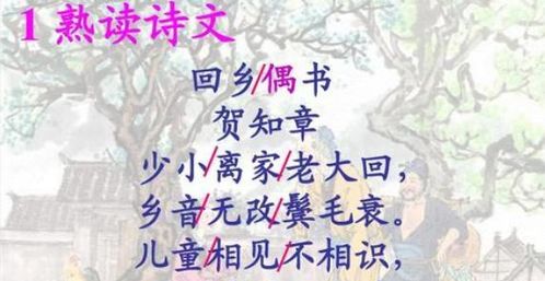 與大自然的古詩(shī)句