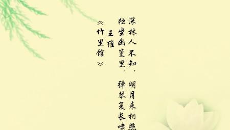 古詩(shī),詩(shī)句