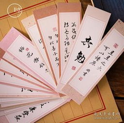 詩(shī)句,格言,成語(yǔ)