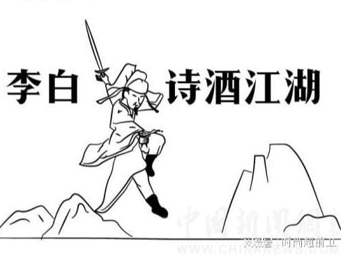 李白的關(guān)于江的詩句有哪些