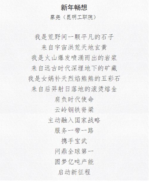 創(chuàng)造關(guān)于牛的詩句