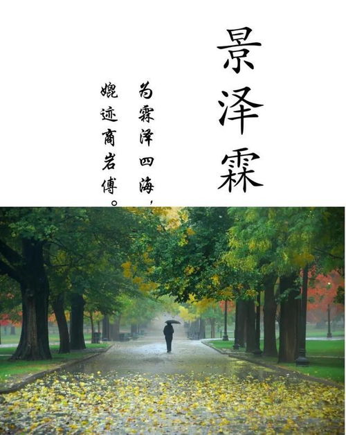 關(guān)于包含的詩句