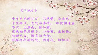 古詩(shī),詩(shī)句,美好,愛(ài)情