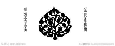 關(guān)于菩提與勝利的詩句