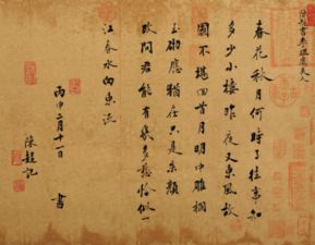 關(guān)于帝王宮內(nèi)生活的詩(shī)句