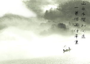 想復(fù)合的古詩(shī)句