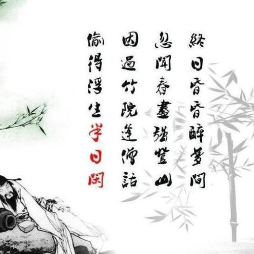 關(guān)于中國(guó)傳統(tǒng)的古詩(shī)句