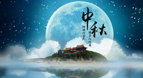 古詩(shī),詩(shī)句,中秋節(jié),描寫