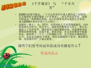 關(guān)于意志品質(zhì)的詩句,鍛煉意志品質(zhì)的詩句,形容人的意志品質(zhì)堅(jiān)強(qiáng)的詩句