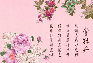 關(guān)于立夏的古詩(shī)和句子,堅(jiān)持的古詩(shī)句子,描寫春的古詩(shī)句子