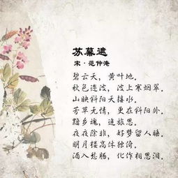 關于秋和彤的關聯(lián)詩句