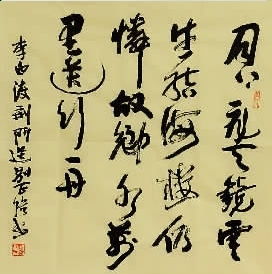 關(guān)于送別的詩(shī)古詩(shī)句