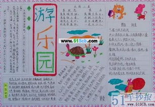 講管控的古詩(shī)句