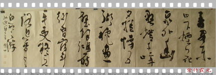 關(guān)于故地重游的詩(shī)句