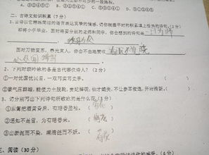 一生平安快樂的古詩句