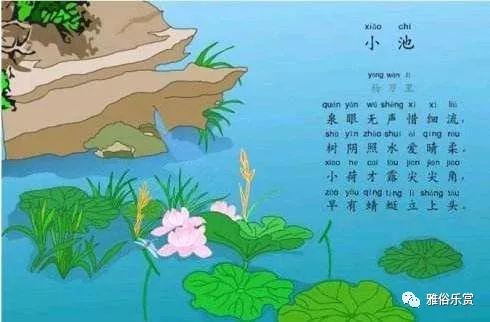 關于夏天的古詩句兩句