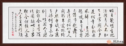 關于有所作為詩句