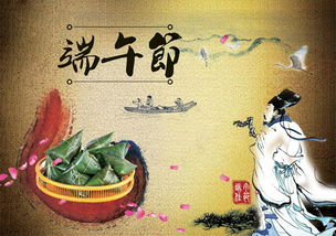 關于端午節(jié)的詩句七絕6