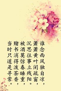 描寫心境的古詩句,心境坦然的古詩句,心境淡然的古詩句