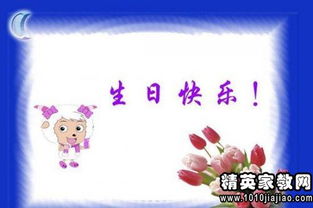 詩句,老人,生日