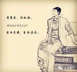 古詩,句子,帥氣