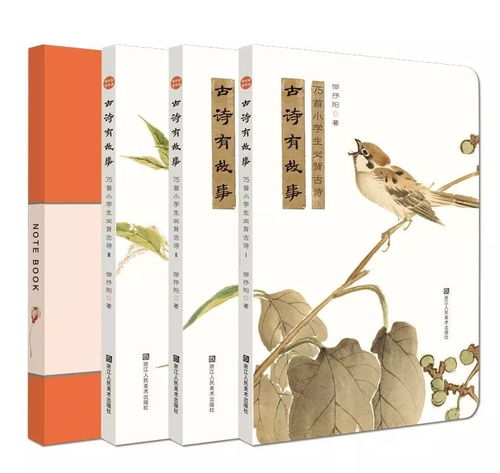 關(guān)于經(jīng)歷的古詩(shī)句