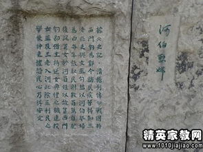 關(guān)于橋的成語和詩句