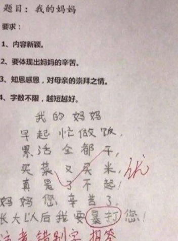 父母辛苦的古詩(shī)句