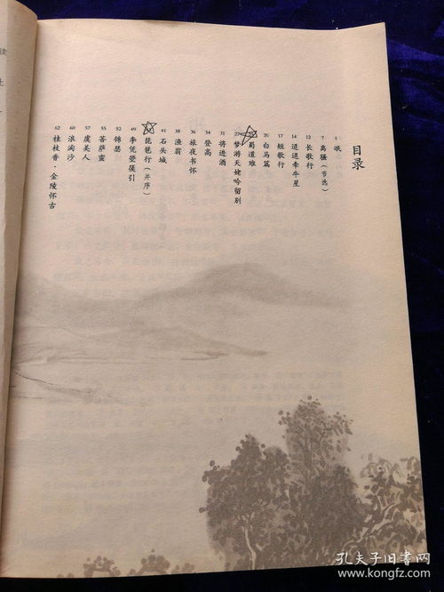 高中生必背古詩句子