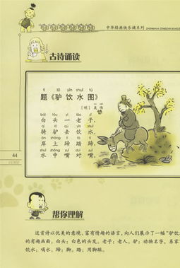 關(guān)于快樂的詩句,含樂的詩句,描寫樂的詩句古詩