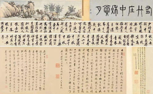 典故,詩句,中秋