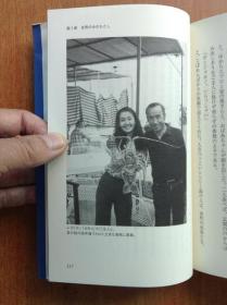 關(guān)于溝通交流的古詩(shī)句