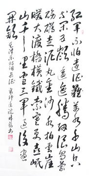 毛澤冬關(guān)于長征的詩句