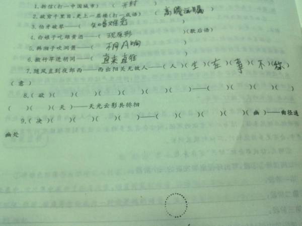 帶七字詩(shī)句大全,關(guān)于朋友喝酒的詩(shī)句,惡搞朋友的詩(shī)句大全