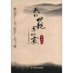 關(guān)于明陽(yáng)唯美詩(shī)句