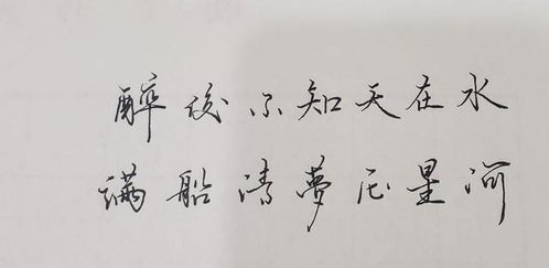 一句,詩(shī)句