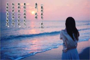 關(guān)于思念最?lèi)?ài)人的詩(shī)句