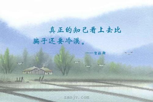 知音友情的古詩(shī)句