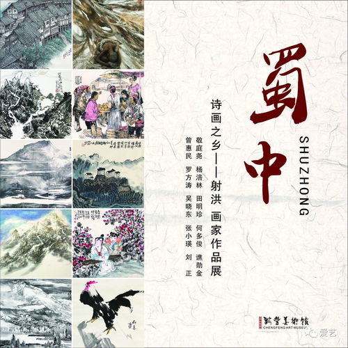 關(guān)于蜀中的詩(shī)句