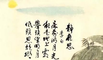 關(guān)于中秋詩句古詩