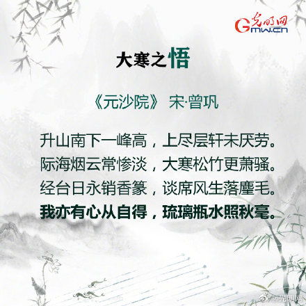 描寫情緒的詩句古詩