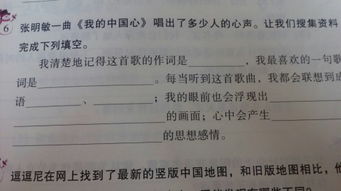 關(guān)于臺灣的詩句歌詞