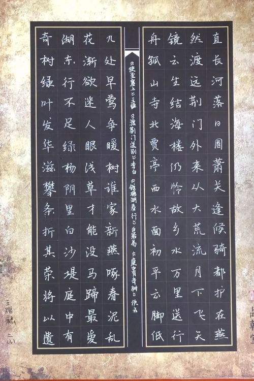 美字古詩句
