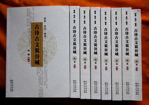 書詩(shī)句古詩(shī)詞
