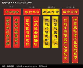 關(guān)于對聯(lián)的詩句過