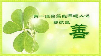 關(guān)于善良的人詩(shī)句